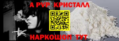 экстази Белорецк