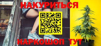 экстази Белорецк