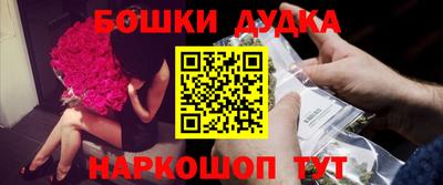 MDMA Белореченск