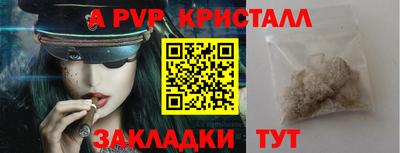 экстази Белорецк