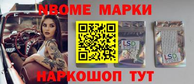 твердый Бердск