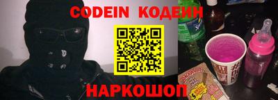 твердый Бердск