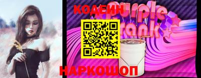 твердый Бердск