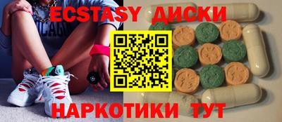 MDMA Белореченск