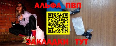 твердый Бердск