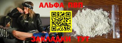 MDMA Белореченск