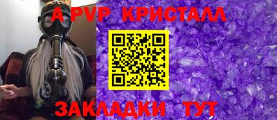 экстази Белорецк