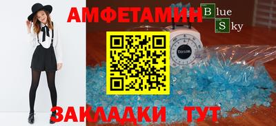 MDMA Белореченск