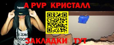MDMA Белореченск