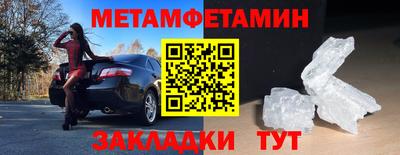 твердый Бердск