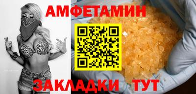 экстази Белорецк