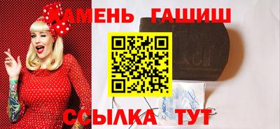 MDMA Белореченск