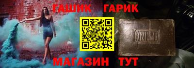 экстази Белорецк