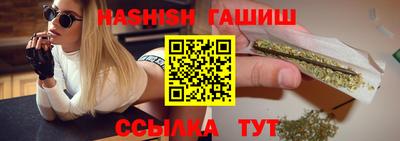 MDMA Белореченск