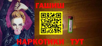 MDMA Белореченск