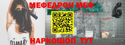экстази Белорецк