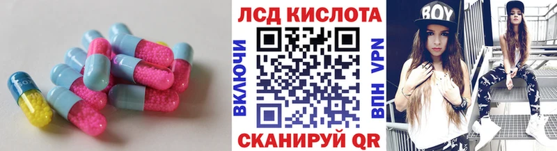 Лсд 25 экстази ecstasy  даркнет сайт  Владимир 