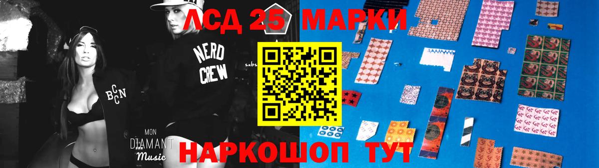 Лсд 25 экстази ecstasy  Вход с VPN  Владимир 