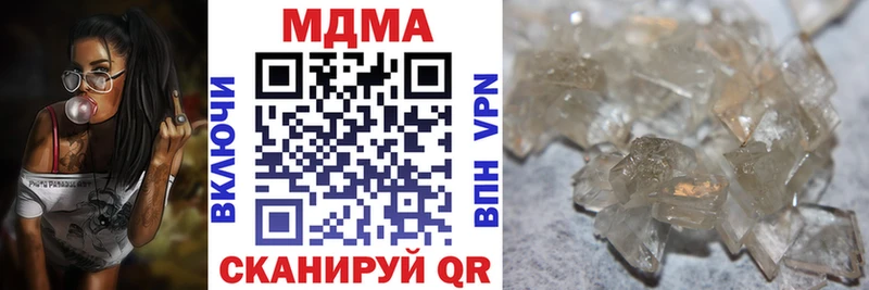 MDMA VHQ  цена   Владимир 