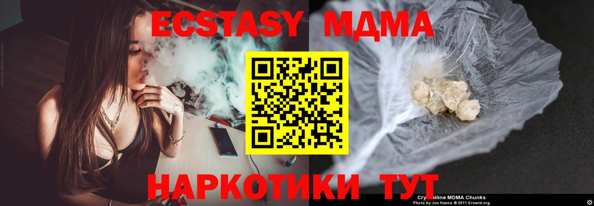 Сколько стоит  ЭКСТАЗИ  Канабис  Владимир  МЕФ   COCAIN  Вход с VPN  ГАШИШ  МАРИХУАНА 