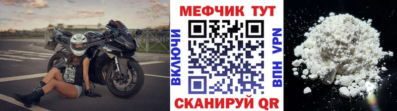 маркетплейс наркотические препараты Владимир Мефедрон mephedrone