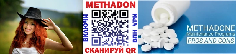 OMG tor Владимир МЕТАДОН VHQ