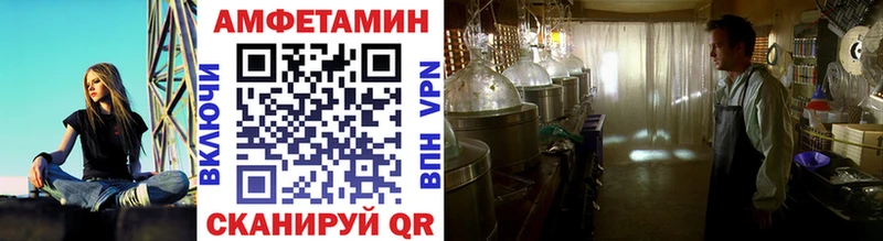 Метамфетамин мет  где продают наркотики  Владимир 