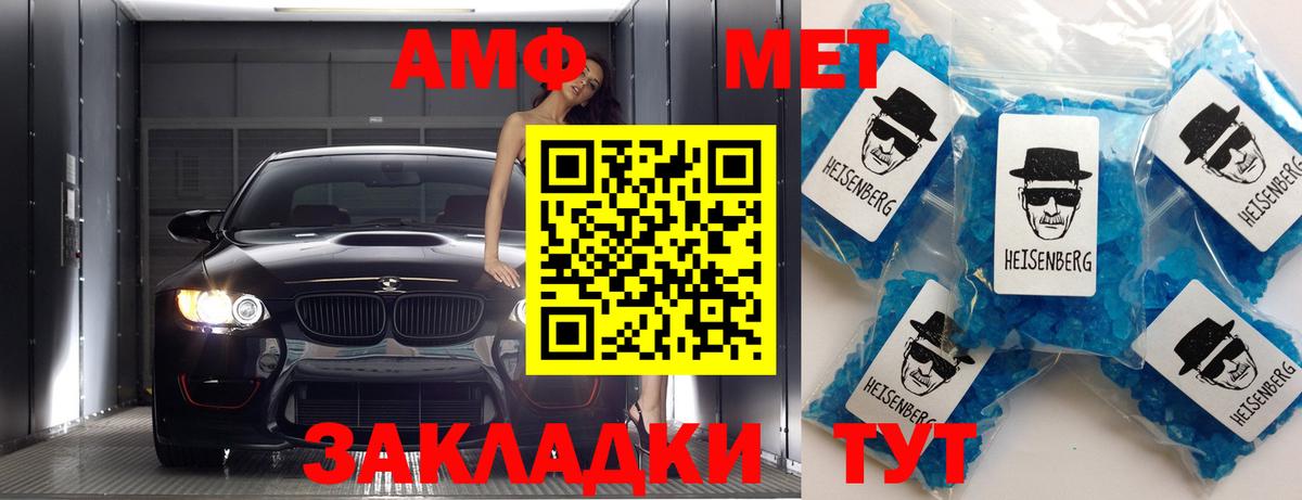 Владимир  Метамфетамин пудра  МЕТАМФЕТАМИН  Вход с VPN 