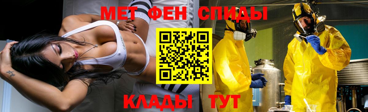 Метамфетамин Methamphetamine Владимир