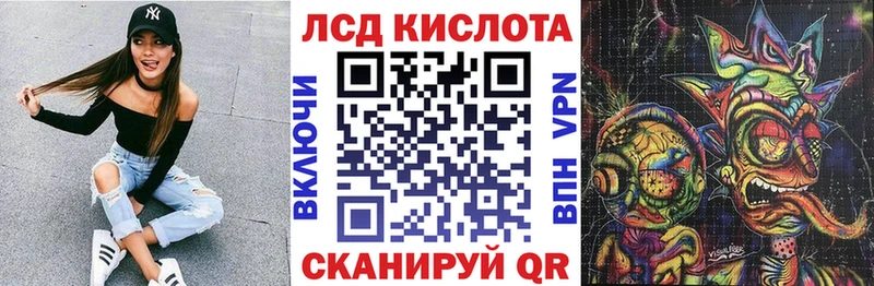 Наркотические марки 1500мкг  Владимир 