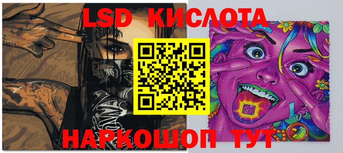 Марки NBOMe 1500мкг Владимир