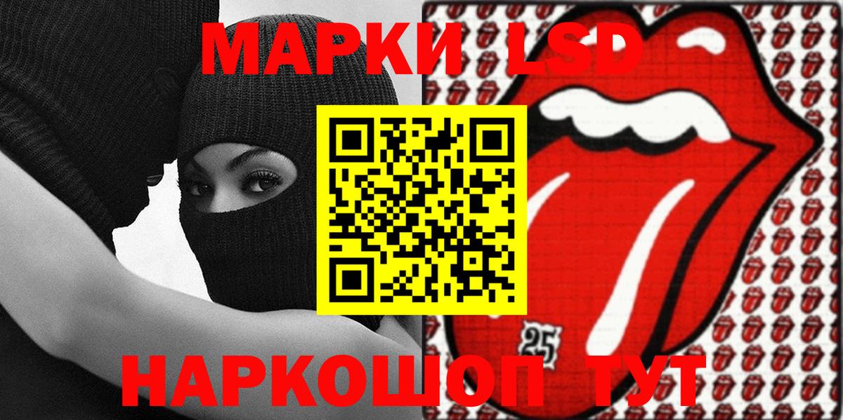 Марки NBOMe 1,5мг  Марки NBOMe  Марки NBOMe 1,5мг  Владимир  Вход с VPN 