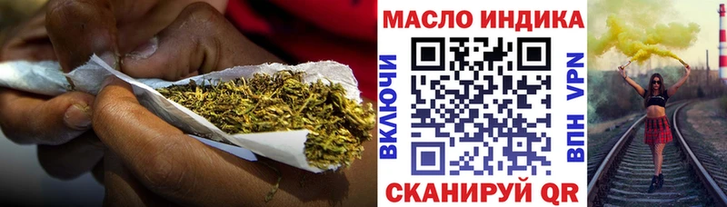 Дистиллят ТГК жижа  блэк спрут зеркало  Владимир  цена  